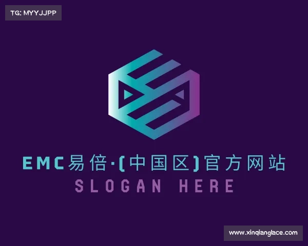 APP下载EMC易倍·(中国区)官方网站